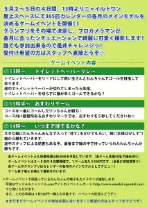 365game