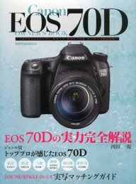 08201126_5212d3c5f28a7